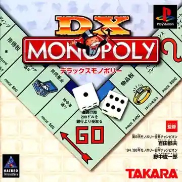 DX Monopoly (JP)-PlayStation